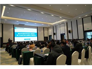 重庆市环境科学学会第八届理事会第二次会员代表大会暨第三次理事会议顺利召开